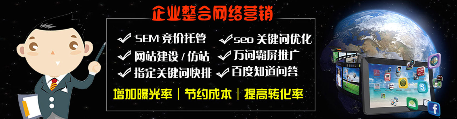 句容快手信息流