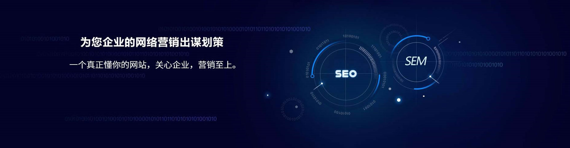 句容sem投放